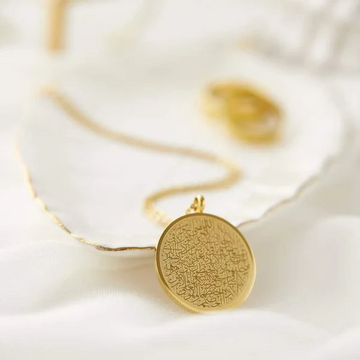 THE THRONE VERSE - AYAT UL KURSI NECKLACE