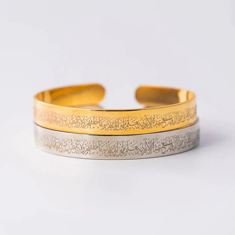 Aytal Kursi Cuff Bangle